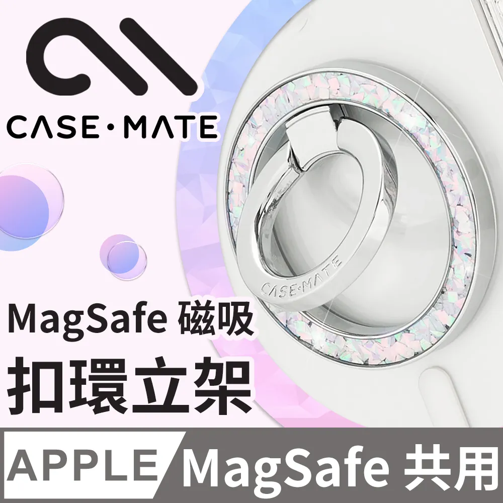 美國 CASE·MATE 美型 MagSafe 磁吸扣環立架 - 消光黑 歷史價格詳細信息