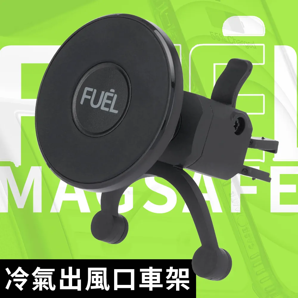 美國 CASE·MATE FUEL 系列 MagSafe 冷氣出風口車架 歷史價格詳細信息