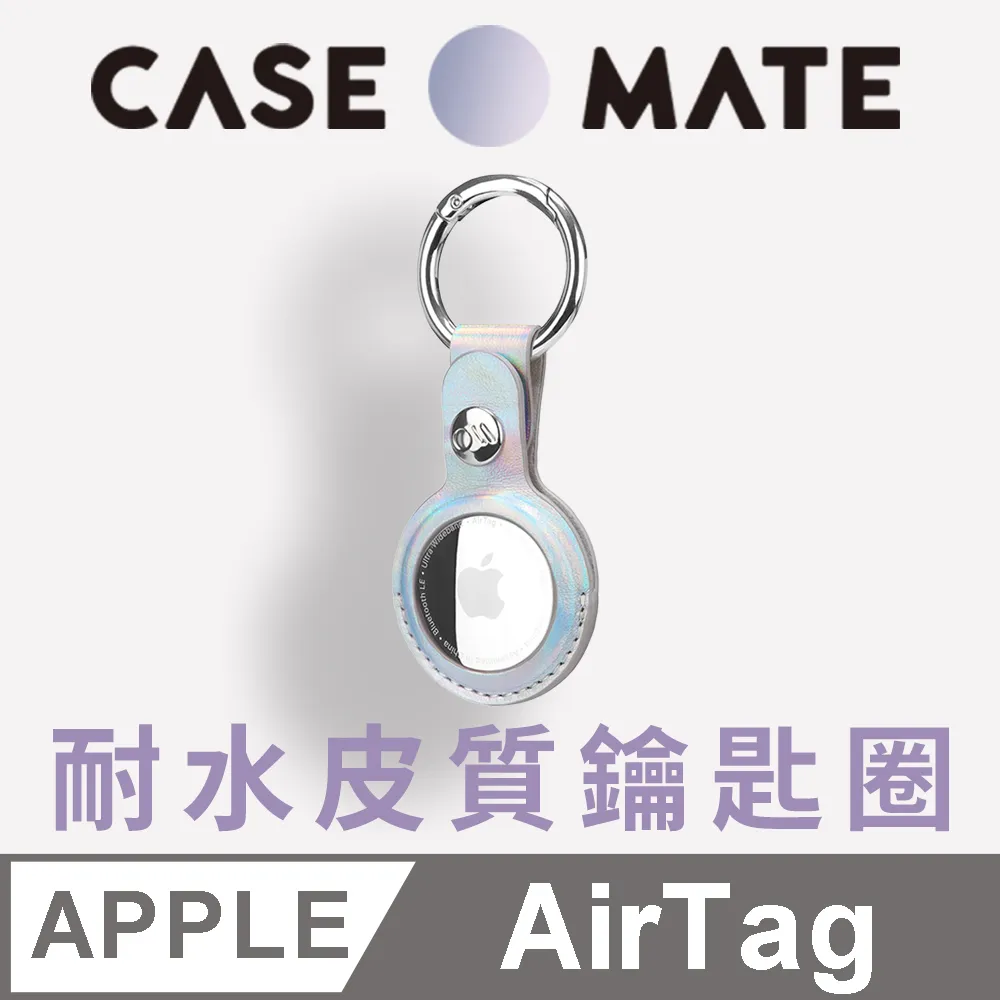 美國 Case●Mate AirTag 寵物項圈專用保護殼 - 萊姆綠色 歷史價格詳細信息