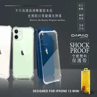 Dapad APPLE iPhone 12 ( 6.1吋 ) 透明-( 全覆蓋 )鏡頭貼-雙眼 歷史價格詳細信息