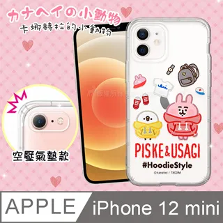 12吋 卡娜赫拉的小動物蝴蝶結系列玩偶 [共2款可選擇] (研達 YENDAR) 歷史價格詳細信息