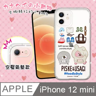 12吋 卡娜赫拉的小動物蝴蝶結系列玩偶 [共2款可選擇] (研達 YENDAR) 歷史價格詳細信息