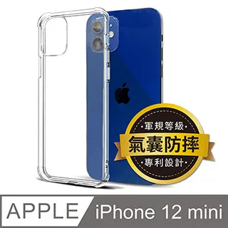 iPhone 12 mini【5.4吋】180° 高透光 防偷窺 鋼化玻璃膜 歷史價格詳細信息
