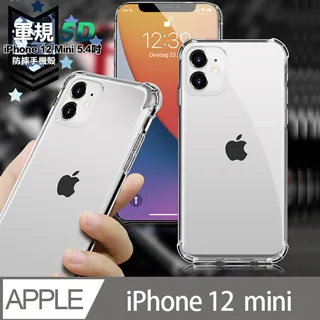 CITY for iPhone 12 Mini 5.4吋 品味柔紋橫式腰掛皮套 歷史價格詳細信息