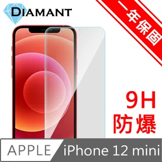 Diamant iPhone 12 Pro Max 非滿版9H防爆鋼化玻璃貼 歷史價格詳細信息
