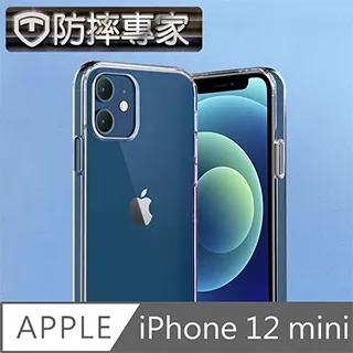 iPhone 12 mini TPU 防摔氣墊空壓殼 歷史價格詳細信息