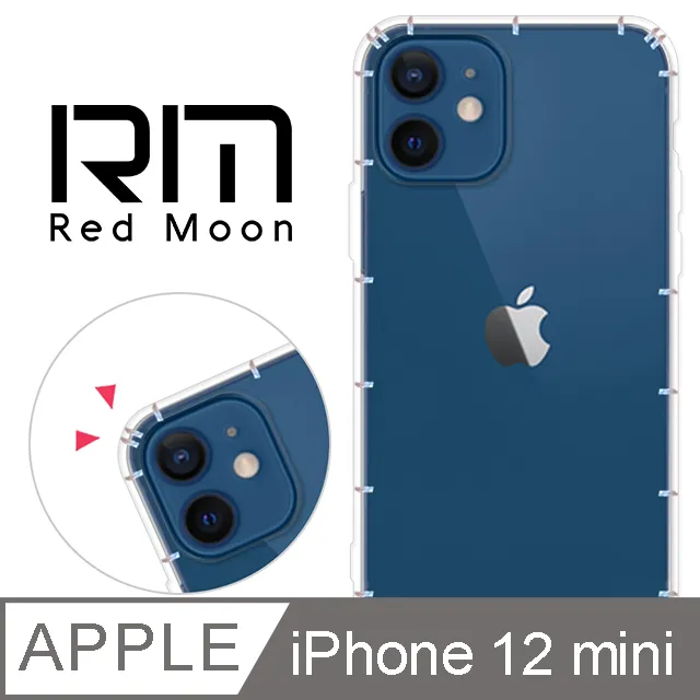 RedMoon APPLE iPhone12 mini 5.4吋 手機殼貼4件組 軍規殼-9H玻璃保貼2入+3D全包鏡頭貼 歷史價格詳細信息