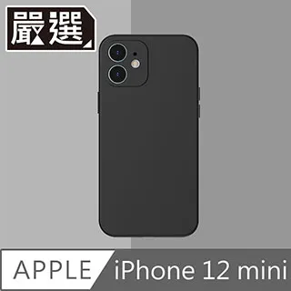 嚴選 iPhone 12 非滿版高透防污鋼化玻璃貼 歷史價格詳細信息