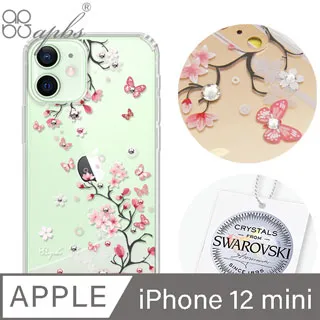 apbs iPhone 12 mini 5.4吋施華彩鑽防震雙料手機殼-迷蝶香 歷史價格詳細信息