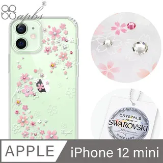apbs iPhone 12 mini 5.4吋施華彩鑽防震雙料手機殼-迷蝶香 歷史價格詳細信息