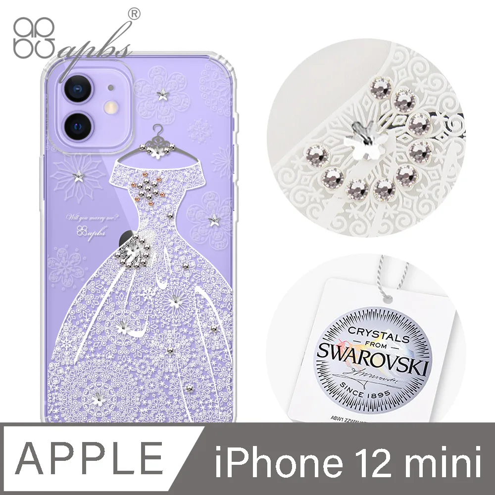apbs iPhone 12 mini 5.4吋施華彩鑽防震雙料手機殼-迷蝶香 歷史價格詳細信息