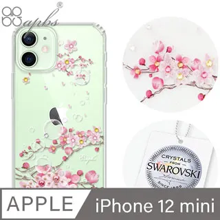 apbs iPhone 12 mini 5.4吋施華彩鑽防震雙料手機殼-迷蝶香 歷史價格詳細信息