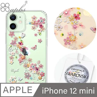 apbs iPhone 12 mini 5.4吋施華彩鑽防震雙料手機殼-迷蝶香 歷史價格詳細信息