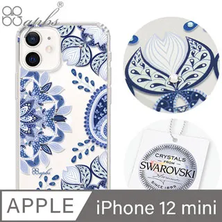apbs iPhone 12 mini 5.4吋施華彩鑽防震雙料手機殼-迷蝶香 歷史價格詳細信息