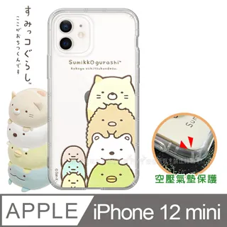 SAN-X授權正版 角落小夥伴 iPhone 13 Pro Max 6.7吋 彩繪磁力皮套 歷史價格詳細信息