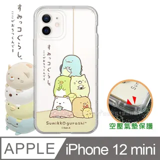 SAN-X授權正版 角落小夥伴 iPhone 13 Pro Max 6.7吋 彩繪磁力皮套 歷史價格詳細信息