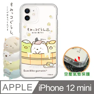 12吋角落小夥伴-趴姿背包 歷史價格詳細信息