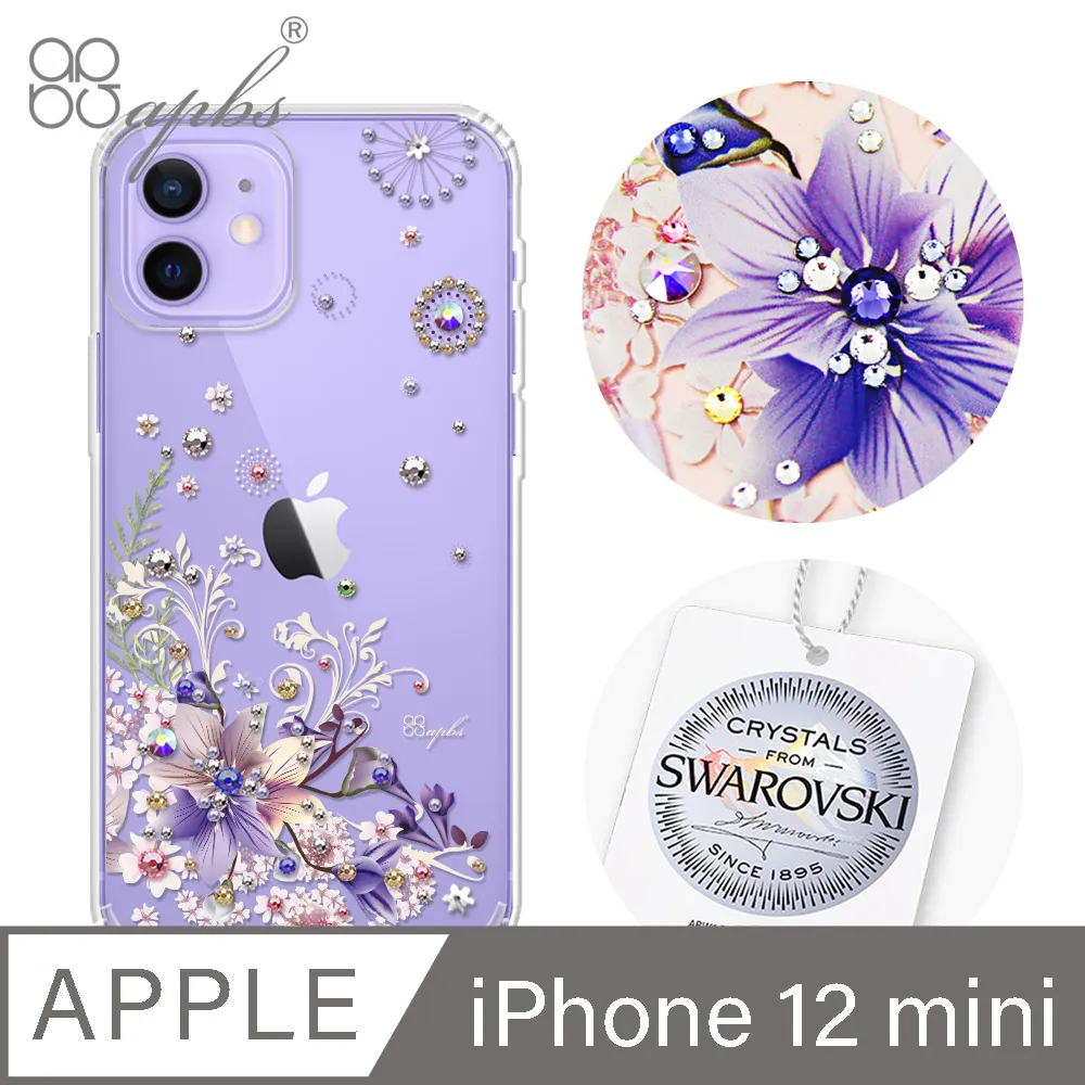 apbs iPhone 12 mini 5.4吋施華彩鑽防震雙料手機殼-迷蝶香 歷史價格詳細信息