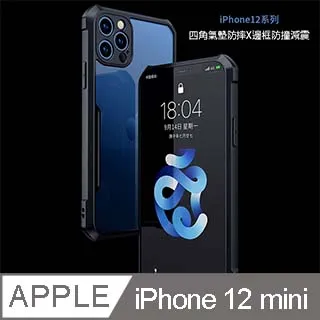 XUNDD 甲蟲系列 IPHONE X/XS 防摔保護軟殼 (炫酷黑) 歷史價格詳細信息