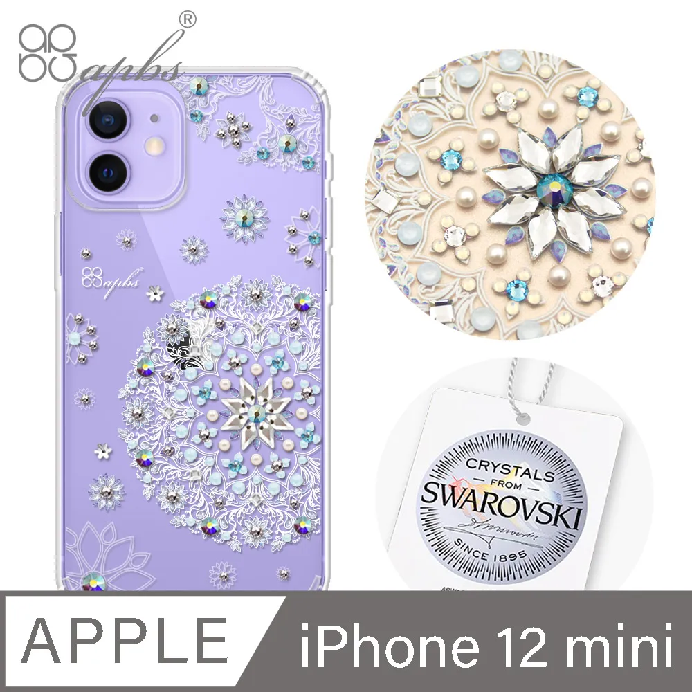 apbs iPhone 12 mini 5.4吋施華彩鑽防震雙料手機殼-迷蝶香 歷史價格詳細信息