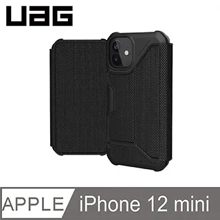 UAG iPhone 12 mini 翻蓋式耐衝擊保護殼-極簡黑 歷史價格詳細信息