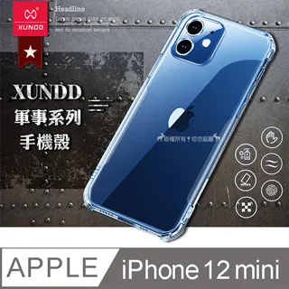 XUNDD 軍事防摔 iPhone 13 Pro Max 6.7吋 清透保護殼 手機殼(夜幕黑) 歷史價格詳細信息
