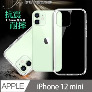 Xmart for iPhone 12 Pro Max 6.7吋 高透光2.5D滿版玻璃貼-黑2張 歷史價格詳細信息