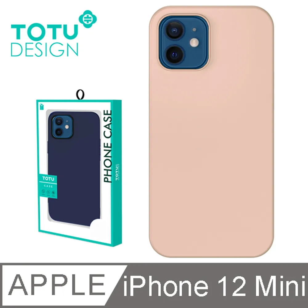 【TOTU】iPhone 12 Mini 鋼化膜 i12 Mini 保護貼 5.4吋 保護膜 絲印防塵聽筒 犀牛家族 歷史價格詳細信息