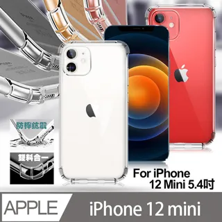 【雙倍防摔】蘋果 iPhone 6 6S iPhone6 4.7吋 i6 空壓殼 TPU 掛繩 手機殼 保護殼 軟殼 歷史價格詳細信息