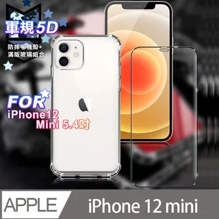 CITY for iPhone 12 Mini 5.4吋 品味柔紋橫式腰掛皮套 歷史價格詳細信息