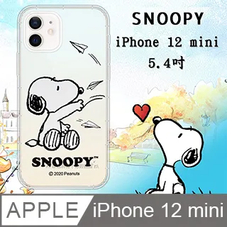 【正版授權】SNOOPY史努比 3.5A 四開四插3USB延長用電源線/延長線1.8M-揮手腳印(黑) 歷史價格詳細信息