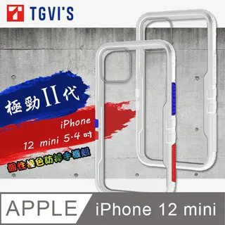 TGVIS 極勁鋒翼系列 iPhone 12 / 12 Pro 6.1吋 共用 全防護抗摔個性手機殼 保護殼 歷史價格詳細信息