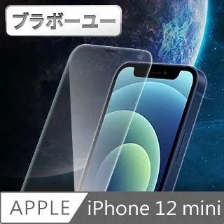 ブラボ一ユ一iPhone 12 mini 高透TPU極簡抗震防摔透明保護殼套 歷史價格詳細信息