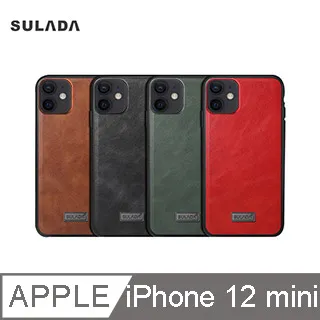SULADA Apple iPhone 12 mini (5.4吋) 君尚皮紋保護套 歷史價格詳細信息