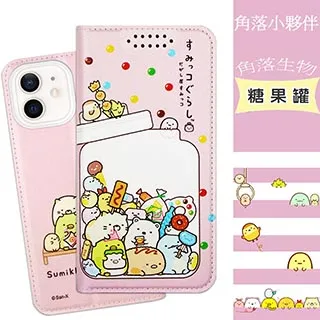 12吋角落生物 全身暖手枕 抱枕 靠背枕 - 炸蝦 歷史價格詳細信息