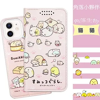 可站立貓咪滾輪黏毛器(1入)附補充捲1入 歷史價格詳細信息