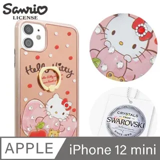 三麗鷗 Kitty iPhone 12 mini 5.4吋減震立架手機殼-著色凱蒂 歷史價格詳細信息