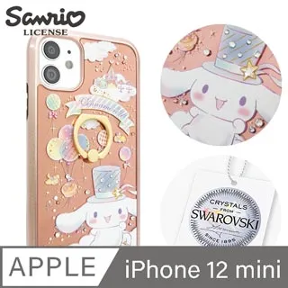 三麗鷗 iPhone 12 mini 5.4吋輕薄軍規防摔水晶彩鑽手機殼-舞會雙子星 歷史價格詳細信息