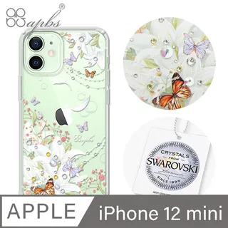 iPhone 12 mini 手機殼 輕透防摔太空殼 i12 mini 保護殼 (透黑) 歷史價格詳細信息