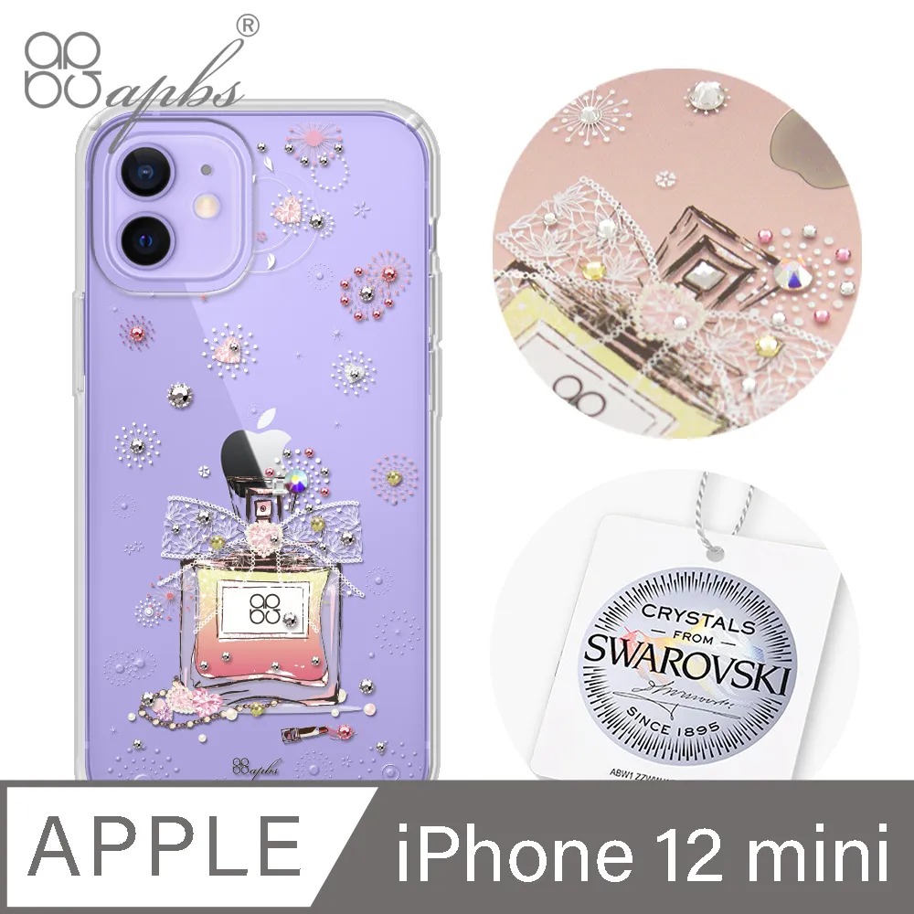 iPhone 12 mini 手機殼 輕透防摔太空殼 i12 mini 保護殼 (透黑) 歷史價格詳細信息