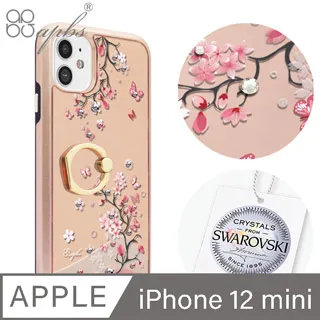 apbs iPhone 12 mini 5.4吋施華彩鑽防震雙料手機殼-迷蝶香 歷史價格詳細信息