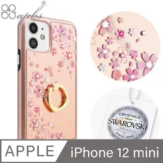 apbs iPhone 12 mini 5.4吋施華彩鑽防震雙料手機殼-迷蝶香 歷史價格詳細信息