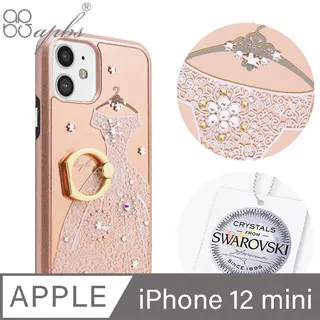 apbs iPhone 12 mini 5.4吋施華彩鑽防震雙料手機殼-迷蝶香 歷史價格詳細信息