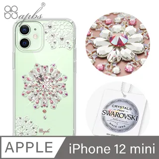 iPhone 12 mini 手機殼 輕透防摔太空殼 i12 mini 保護殼 (透黑) 歷史價格詳細信息