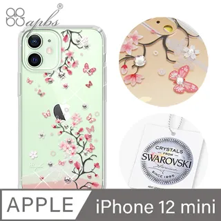 iPhone 12 mini 手機殼 輕透防摔太空殼 i12 mini 保護殼 (透黑) 歷史價格詳細信息