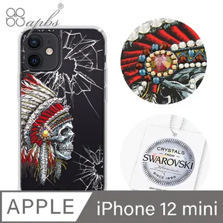 iPhone 12 mini 手機殼 輕透防摔太空殼 i12 mini 保護殼 (透黑) 歷史價格詳細信息