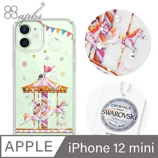 iPhone 12 mini 手機殼 輕透防摔太空殼 i12 mini 保護殼 (透黑) 歷史價格詳細信息