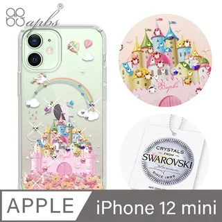 iPhone 12 mini 手機殼 輕透防摔太空殼 i12 mini 保護殼 (透黑) 歷史價格詳細信息