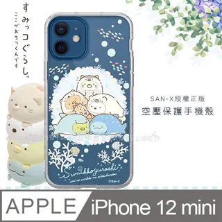 12吋角落小夥伴-趴姿背包 歷史價格詳細信息