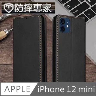 防摔專家 iPhone 12 mini 全滿版9H高清鋼化玻璃保護貼 黑 歷史價格詳細信息